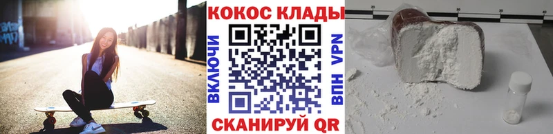 Купить Гашиш  Альфа ПВП  Мефедрон  АМФЕТАМИН  Cocaine  Новомичуринск