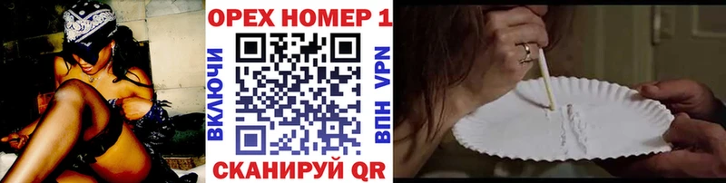 Купить  Новомичуринск  Кокаин Fish Scale 