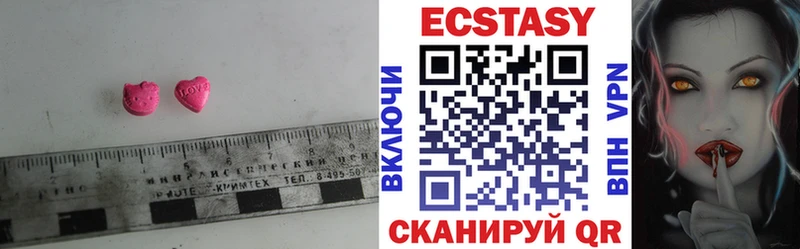 Купить  Новомичуринск  Ecstasy mix 