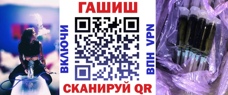 ГАШИШ гарик Купить Новомичуринск