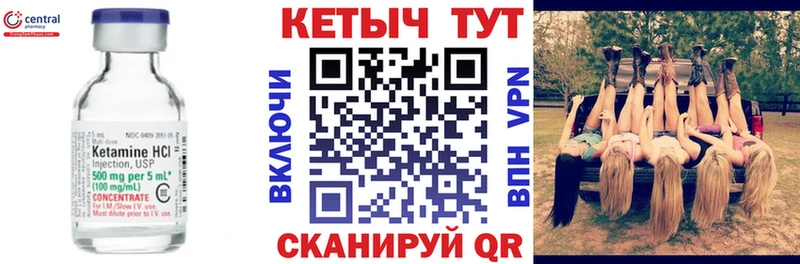 Купить  Новомичуринск  КЕТАМИН ketamine 