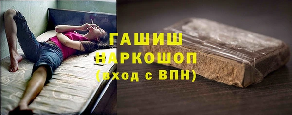 метамфетамин Верхнеуральск
