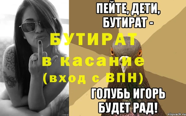 метамфетамин Верхнеуральск
