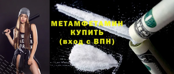 стафф Верея