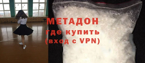 стафф Верея