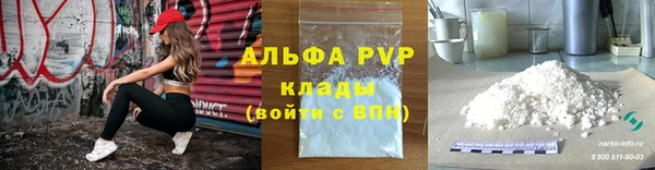 первитин Верхний Тагил