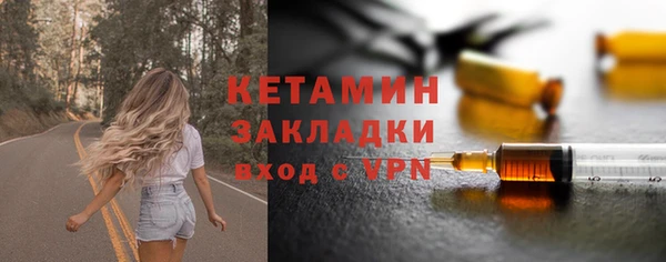 метамфетамин Верхнеуральск