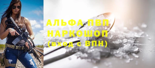 метамфетамин Верхнеуральск