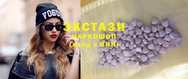 стафф Верея