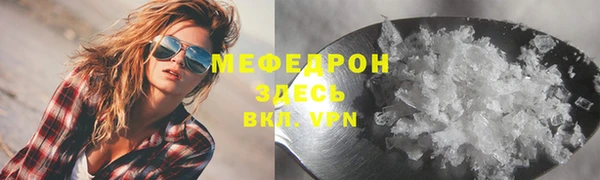 метамфетамин Верхнеуральск