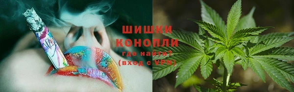 метамфетамин Верхнеуральск