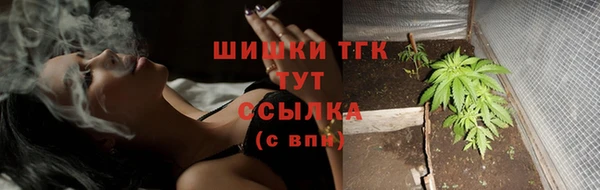 метамфетамин Верхнеуральск