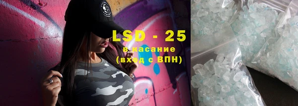 стафф Верея