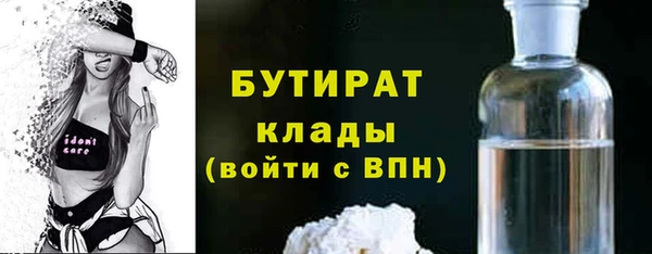 стафф Верея