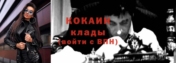 метамфетамин Верхнеуральск
