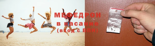 стафф Верея