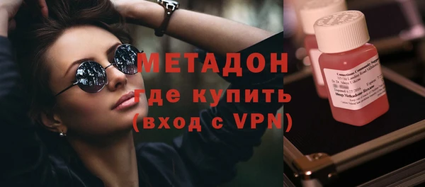 стафф Верея