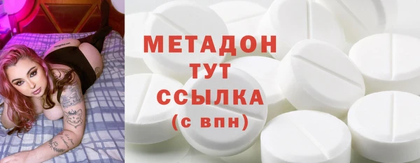 метамфетамин Верхнеуральск