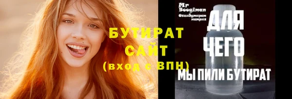 первитин Верхний Тагил