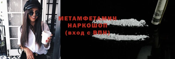 метамфетамин Верхнеуральск