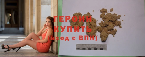 метамфетамин Верхнеуральск