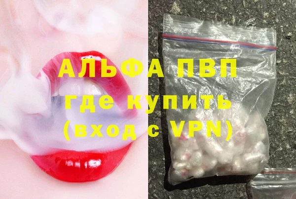 первитин Верхний Тагил