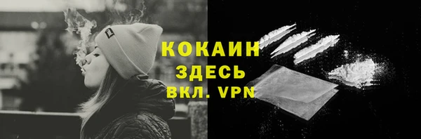 метамфетамин Верхнеуральск