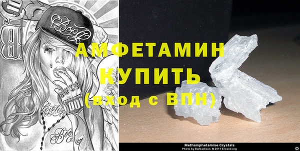 первитин Верхний Тагил