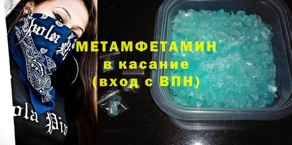 стафф Верея