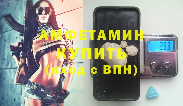 первитин Верхний Тагил