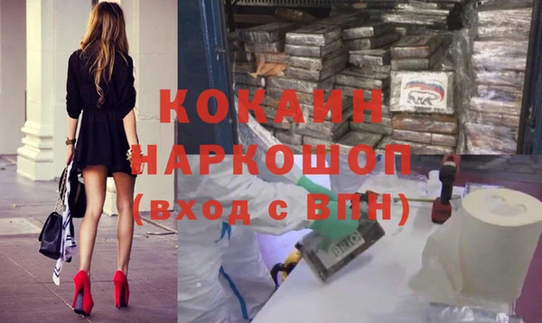 первитин Верхний Тагил