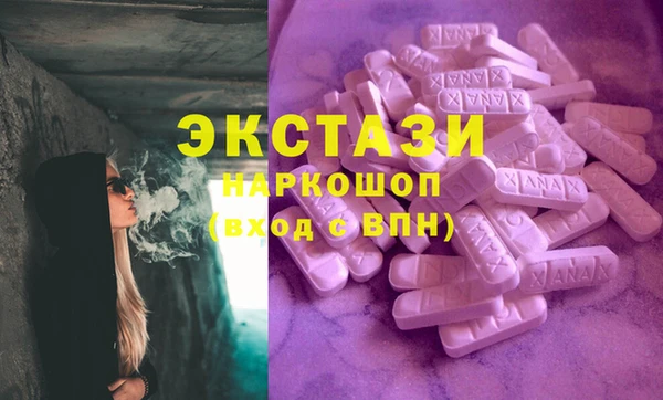 первитин Верхний Тагил