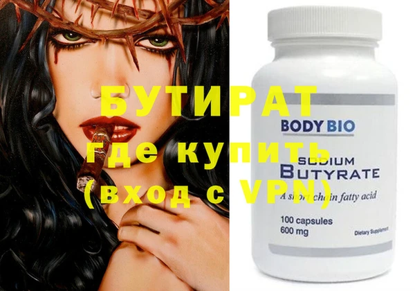стафф Верея