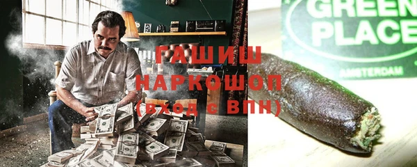 стафф Верея