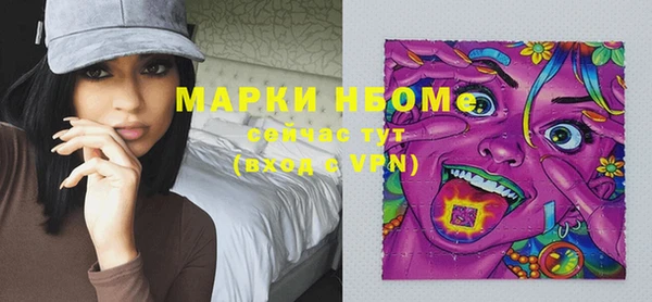 метамфетамин Верхнеуральск