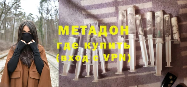 стафф Верея