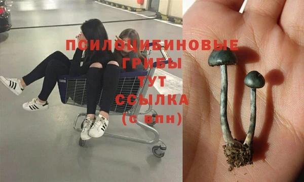 метамфетамин Верхнеуральск