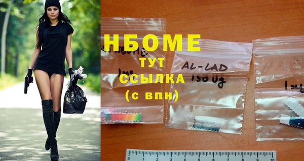 метамфетамин Верхнеуральск