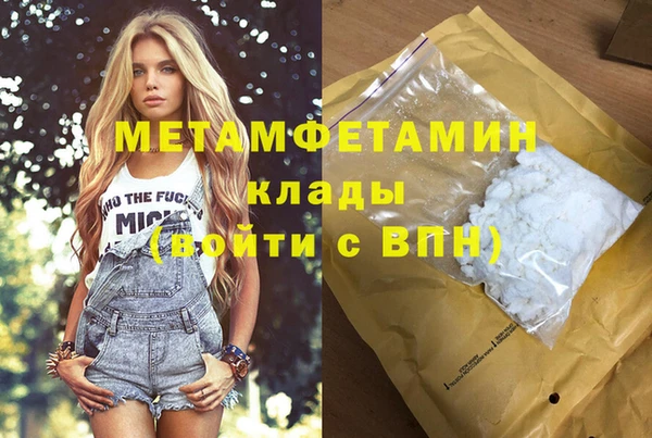 первитин Верхний Тагил