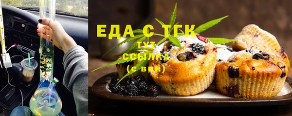 первитин Верхний Тагил