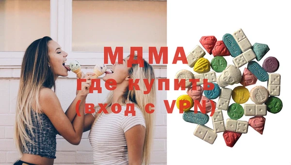 стафф Верея