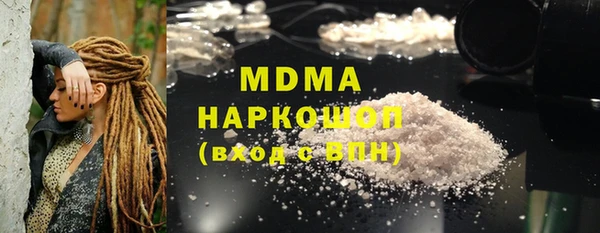 стафф Верея