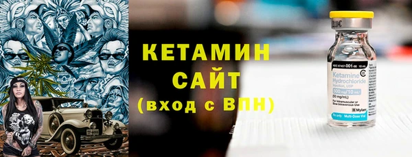 стафф Верея