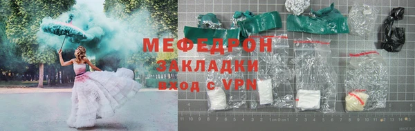 первитин Верхний Тагил