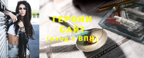 первитин Верхний Тагил