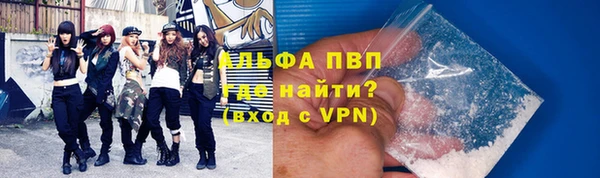 первитин Верхний Тагил