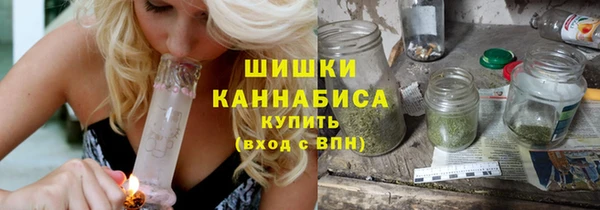 метамфетамин Верхнеуральск