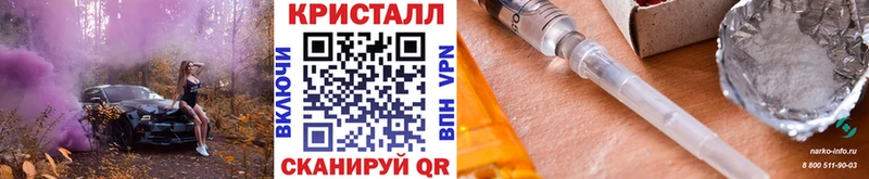 Первитин Декстрометамфетамин 99.9%  Купить  Новомичуринск 