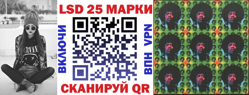 Марки N-bome 1500мкг  Купить где  Новомичуринск 