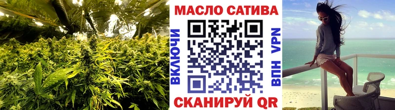 Купить  Новомичуринск  Дистиллят ТГК концентрат 